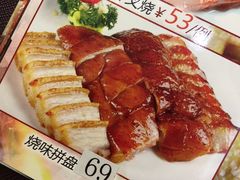 -美景家宴