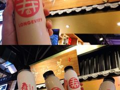 -寿奶茶·鲜奶与茶(合生汇购物中心店)