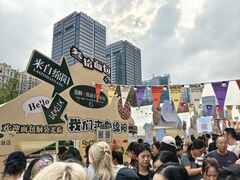 -合景·悠方(成都店)
