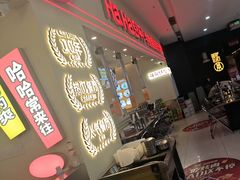 -哈哈碳都·牛肋条无限自助烤肉(宝龙店)