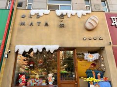 -旧识old mate·烘焙蛋糕店