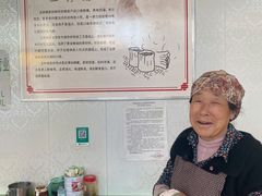 -清真玉林老字号稍麦羊杂碎(宽巷子民族美食街店)