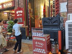 -龚印记牛骨牛杂屋·四代传承(珠影星光城店)