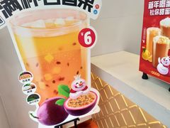 -蜜雪冰城(新北万达一店)