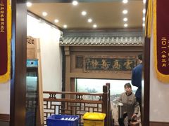 门面-仁和四季涮肉馆(天坛南门店)