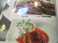 -有家驴肉黄面(敦煌店)