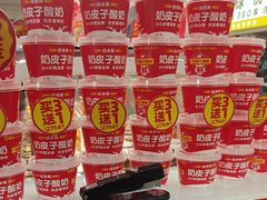 -味多美蛋糕(八大处店)