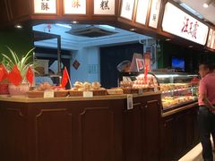 -汪玉霞(汉口里店)