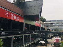 -皇庭广场(福华三路店)