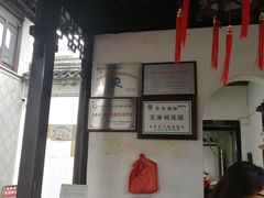 -先蚕祠