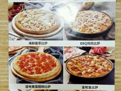 -达美乐比萨(国瑞北路店)