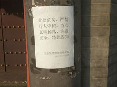 -贤良祠