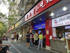 门面-明瓦廊美食街
