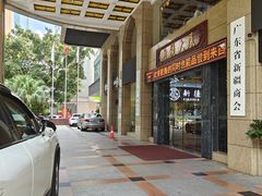 -巴扎美食·新疆菜·西域歌舞表演餐厅(新疆大厦店)