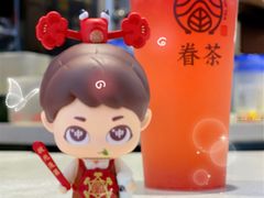 -眷茶(赛格国际购物中心店)