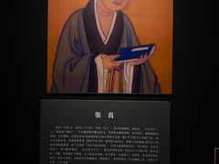 -亳州博物馆
