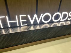 -THE WOODS 简餐 (国贸商城店)