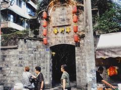 -香叶草中餐厅(川白楼店)