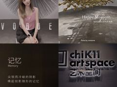 -chi K11艺术空间展览厅