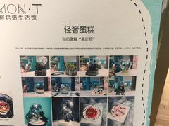 -西檬树SIMON·T轻奢蛋糕(大东方Max店)