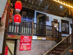 -灶东家民间菜(回兴店)
