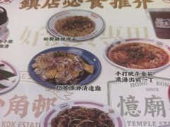 -憶廟街 X 沙角邨(太古城店)