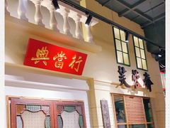 -十六蒲(桂林路店)