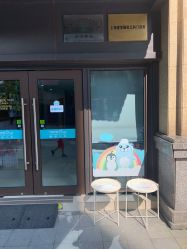 -睿宝儿科·眼科·口腔(杨浦新江湾城店)