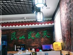 大堂-双喜老铺(人民广场店)
