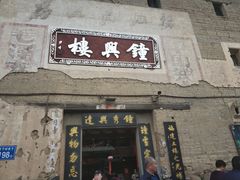 -云水谣景区-土楼之光文化园