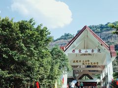 -丹霞山风景名胜区