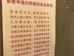 -喝丢一只鞋辣炒海鲜小烧烤(三八广场店)