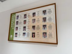 -固生堂中医(广州沿江分院)