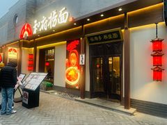 -龙湖星悦荟(颐和店)