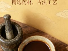 -名医堂永康中医·推拿正骨·针灸·艾灸