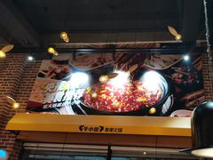 -牛小嫩串串火锅(老国贸总店)