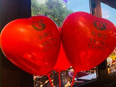 -BROWNSTONE布朗石西班牙餐厅(富城店)