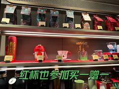 -星巴克臻选(上海今潮8弄店)