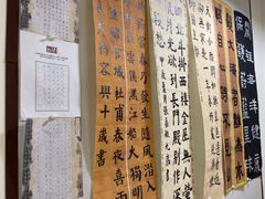 -甲乙果 美术书法(通州校区)