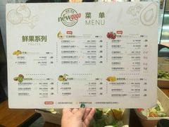 菜单-innewgogo纽麦轻食(滨北店)