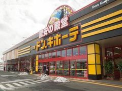 -Don Quijote(京都Avanti店)