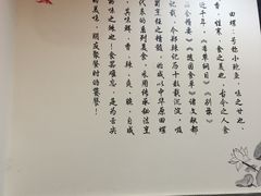 -郑辣记田螺
