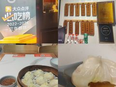 -馋三尺蟹粉小笼(人民广场店)