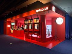 -SFC动漫主题影院(美罗城店)