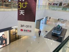 -银泰百货(海宁店)