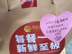 -陈记顺和牛肉火锅馆(天河北路店)