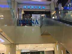 -绚荟城