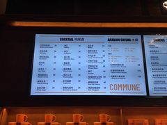 -COMMUNE幻师(上邦百汇城店)