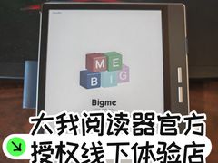 -鹰巢数码EAGLE’S NEST(燕莎店)