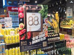 -盒马鲜生(皇庭广场店)